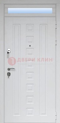 Белая металлическая дверь с фрамугой для коттеджа ДФГ-21 в Домодедово